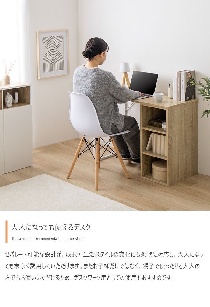 4点セット