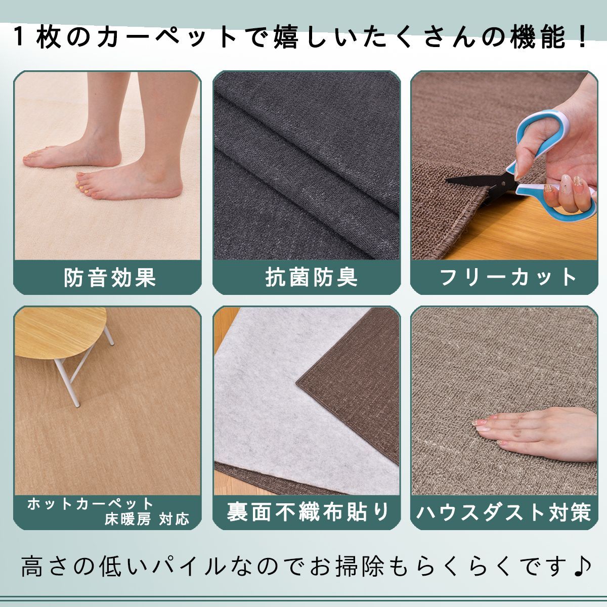 未使用品 辻川産業 カーペット 日本製 抗菌防臭 軽量薄手  江戸間 10畳 352×440cm グレー フリーカット 辻川産業株式会社】 カーペット 江戸間 【6畳 261×352cm】 ツワブキ