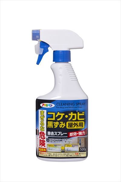 まとめ買い-15点セット コケ