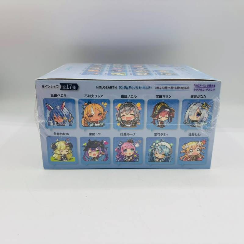 HOLOEARTH ランダムアクリルキーホルダー BOX HOLOEARTH アクリル