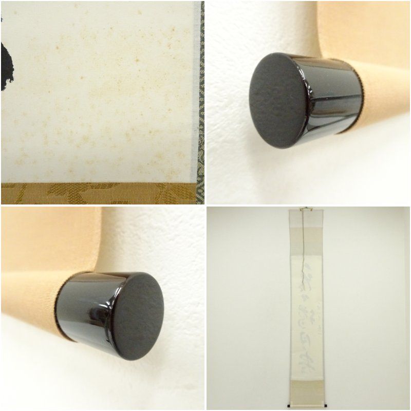 一休寺 田辺宗一筆 看々臘月尽 一行書 肉筆紙本掛軸 共箱 掛け軸 床の間 書 おしゃれ 絵画 表具 芸術 茶道 年中掛け インテリア 茶掛 掛物 和室 10月 12月 秋冬 WWW_NOITHATQUANGTHANH_NET