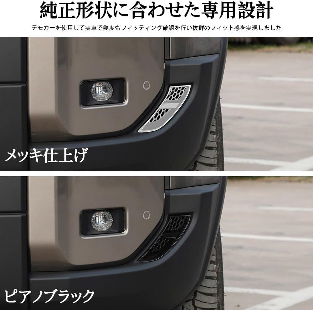 ランドクルーザー 250 フロントコーナーガーニッシュ メッキ 外装