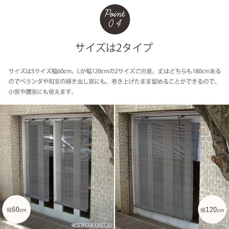洋風すだれ フレンチバンブーブラインド
