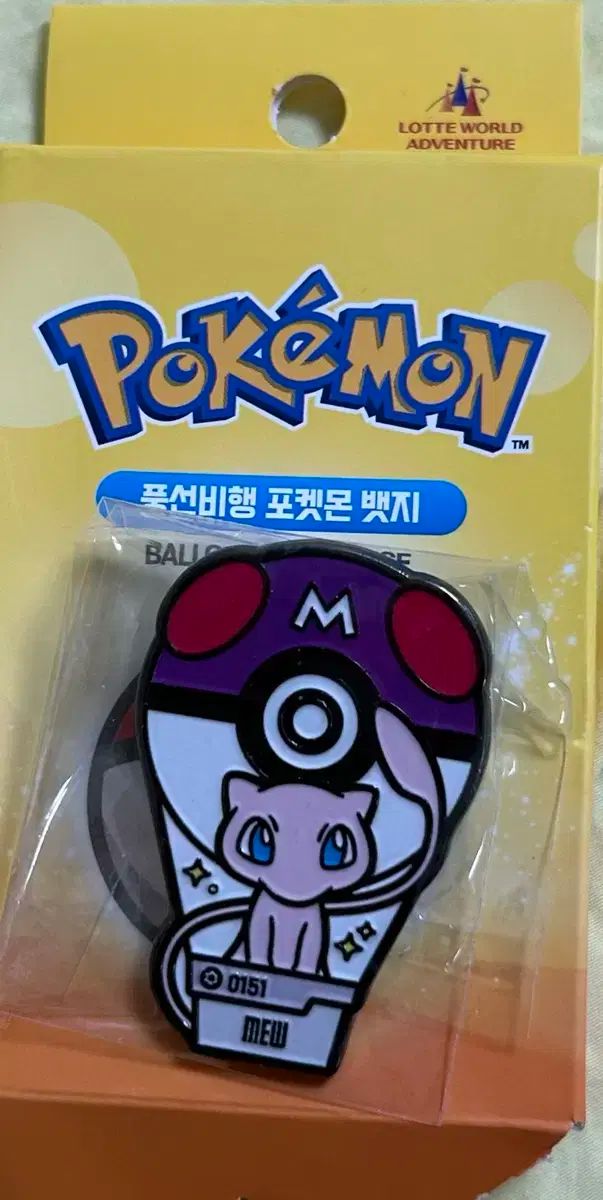 ロッテワールド ポケットモンスター 気球飛行 バッジ ミュー