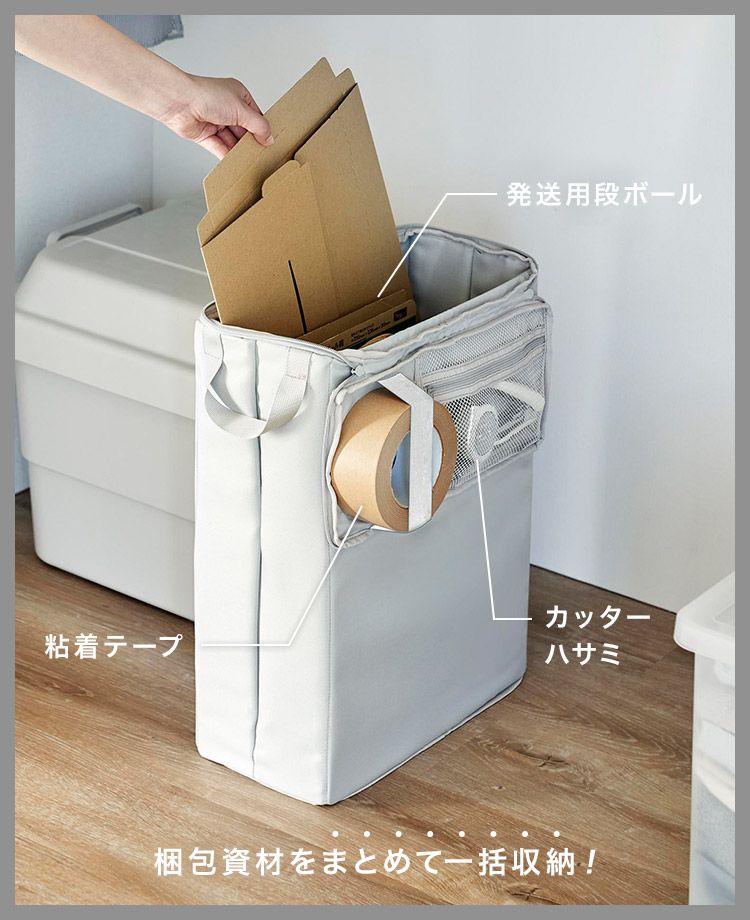 梱包・発送たのメル便｜メルカリびより【公式サイト】