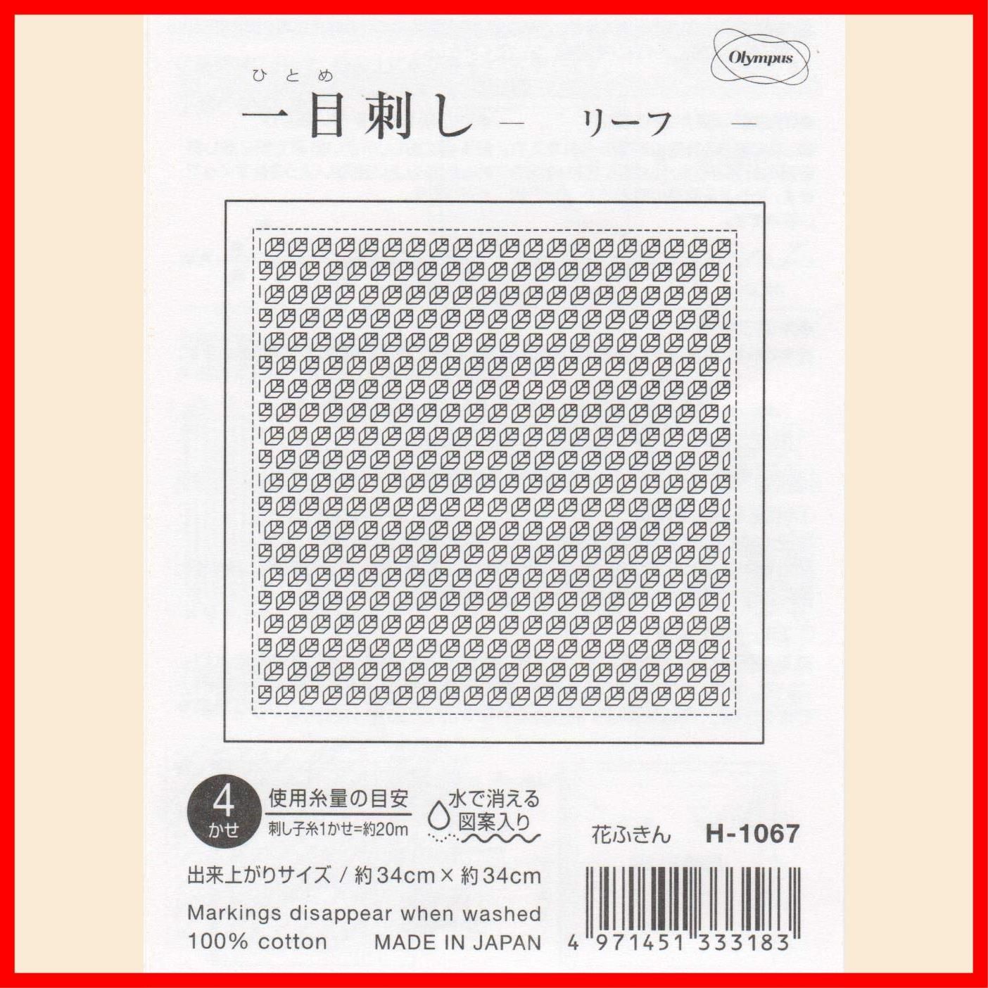 SK様専用 LION かるホッチ ① - 事務用品