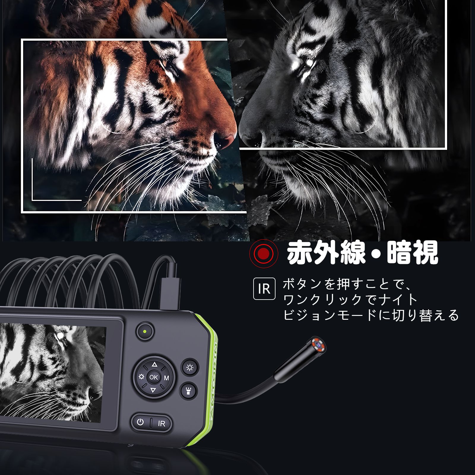 5インチIPSモニター ケーブル長5ｍ