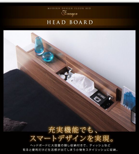 フロアベッド シングルFragorプレミアムボンネルコイル シングル 棚コンセント付 Prostor プロストル 薄型プレミアム 跳ね上げベッド ベッドフレーム ベッド モダンベッド PRIVEE(プリヴェ) ボンネルコイルマットレスセット 照明&隠し収納付き⁄モダンデザインフロアベッド |照明&隠し収納付き ステージベッド