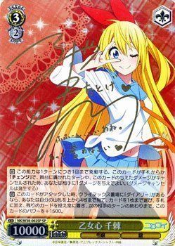 ヴァイスシュヴァルツ 新品・未開封 初版 ブースター 学園
