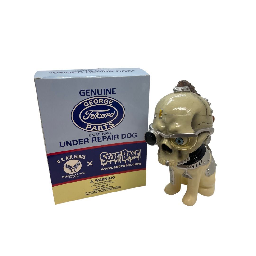 未使用品 SETAGAYA BASE×SECRET BASE TOKORO.G. 1056-3 UNDER REPAIR DOGⅡ フィギュア 世田谷ベース 所ジョージ 送料無料 中古 IT1 SETAGAYA BASE×SECRET BASE TOKORO.G. 1056-3 UNDER REPAIR DOG