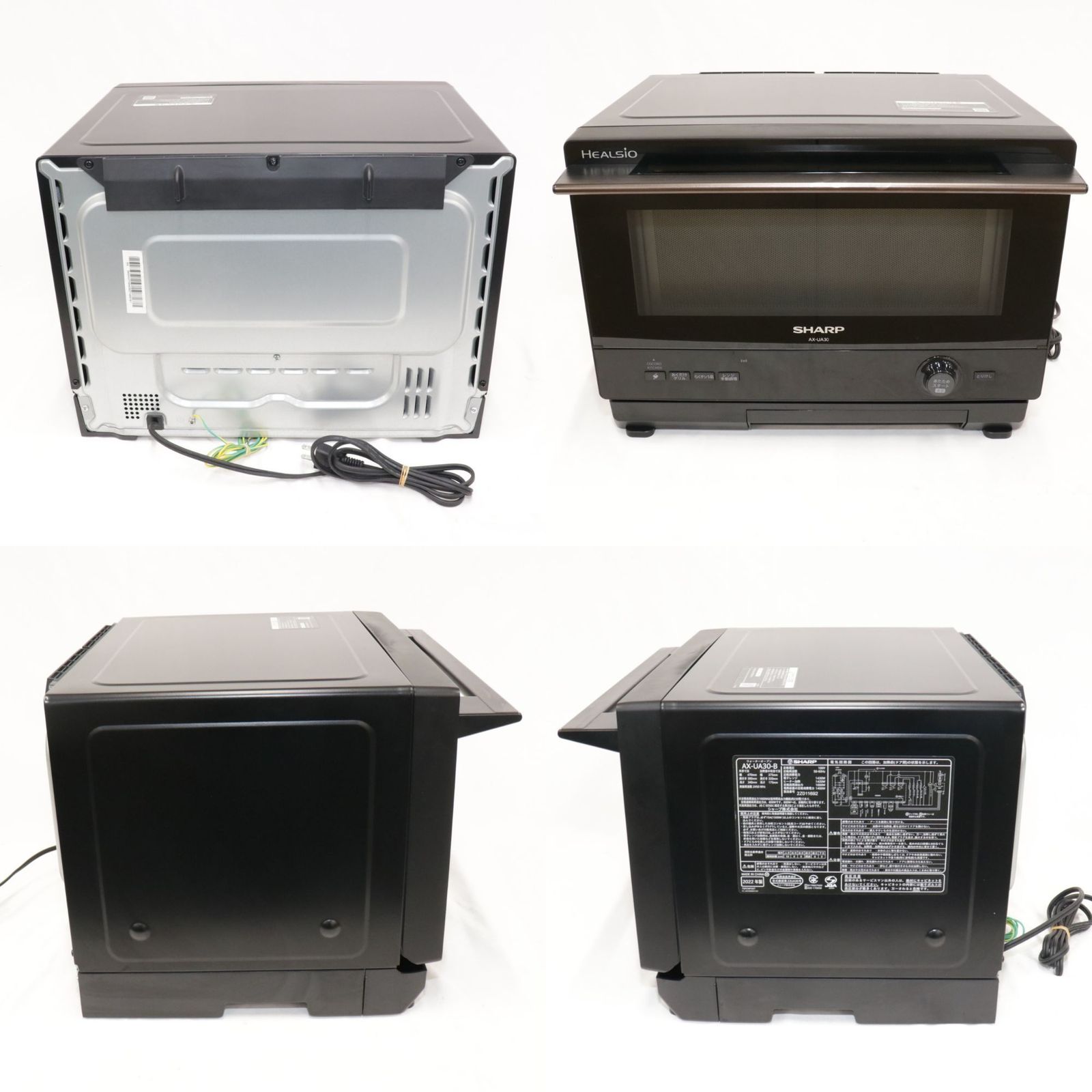 ジャンク] [22L]シャープ ウォーターオーブン ヘルシオ AX-UA30