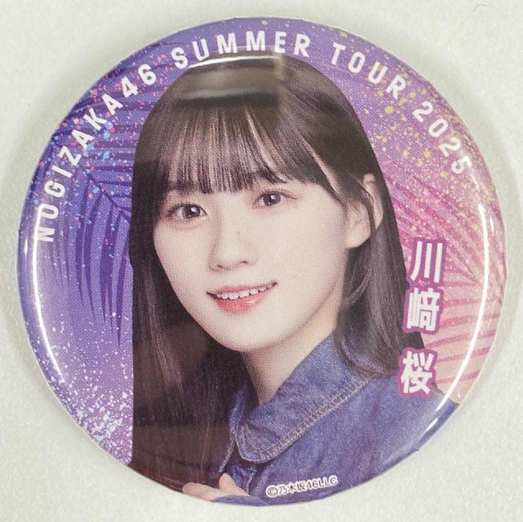 乃木坂46 真夏の全国ツアー 生写真、缶バッジ k*u様 乃木坂46 缶バッジ 真夏の全国ツアー2025 弓木奈於 2個