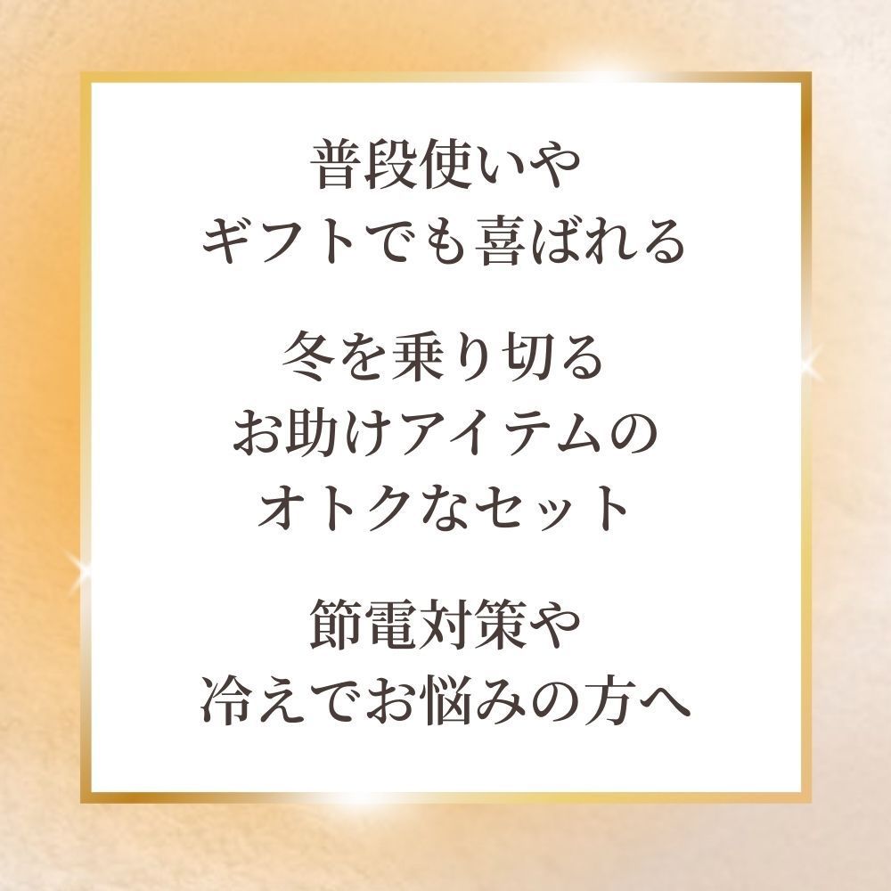 セット商品 AWAT 暖 ブランチョ 足が出せるロングカバー ストッパー付き セット 足元 あったか グッズ 家事 防寒 冷え性 ソックス 靴下 足 冷え取り靴下 あったかグッズ冬 寒い 冷え対策 アウトドア キャンプ 防災 ブランケット ポンチョ