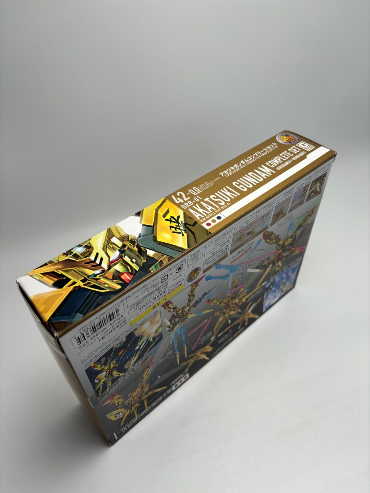 HCM-Pro 42 アカツキガンダムコンプリートセット （機動戦士