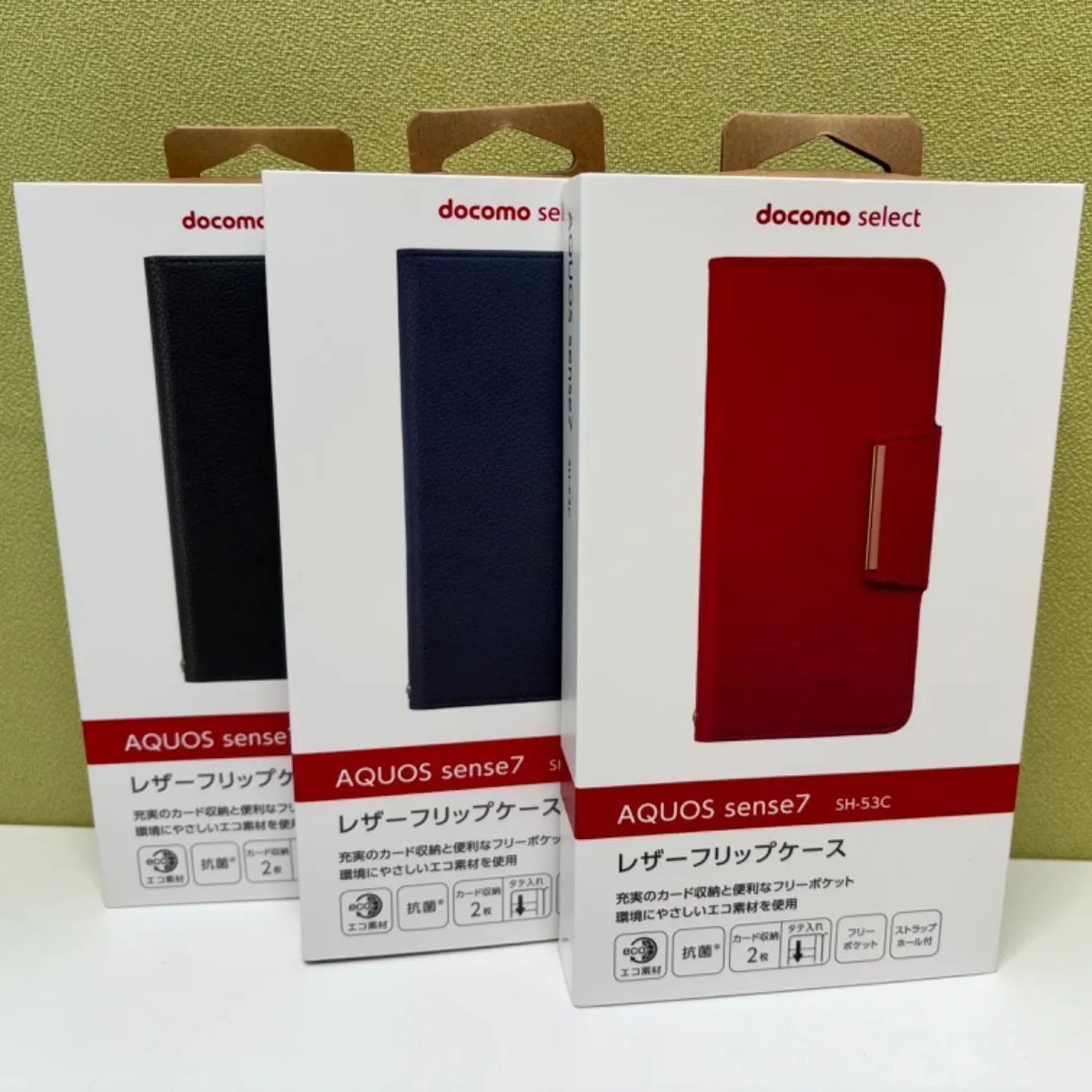 AQUOS sense7 SH-53C レザーフリップケース/レッド・ネイビー・ブラック