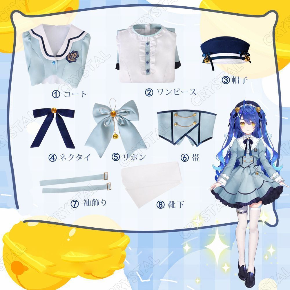 こころ コスプレ用