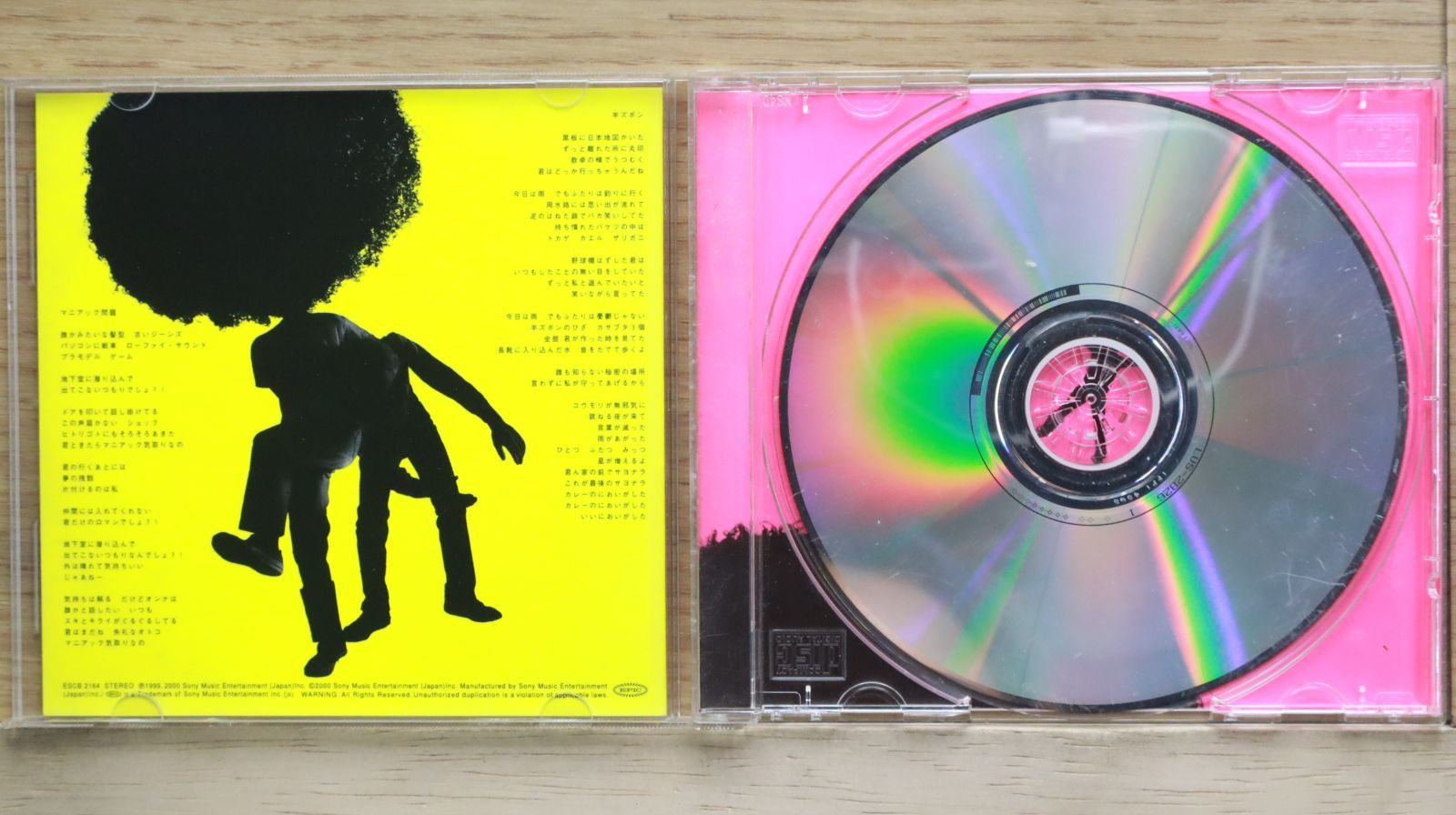 国内盤CD☆Sentimental Bus/センチメンタル・バス□ さよならガール