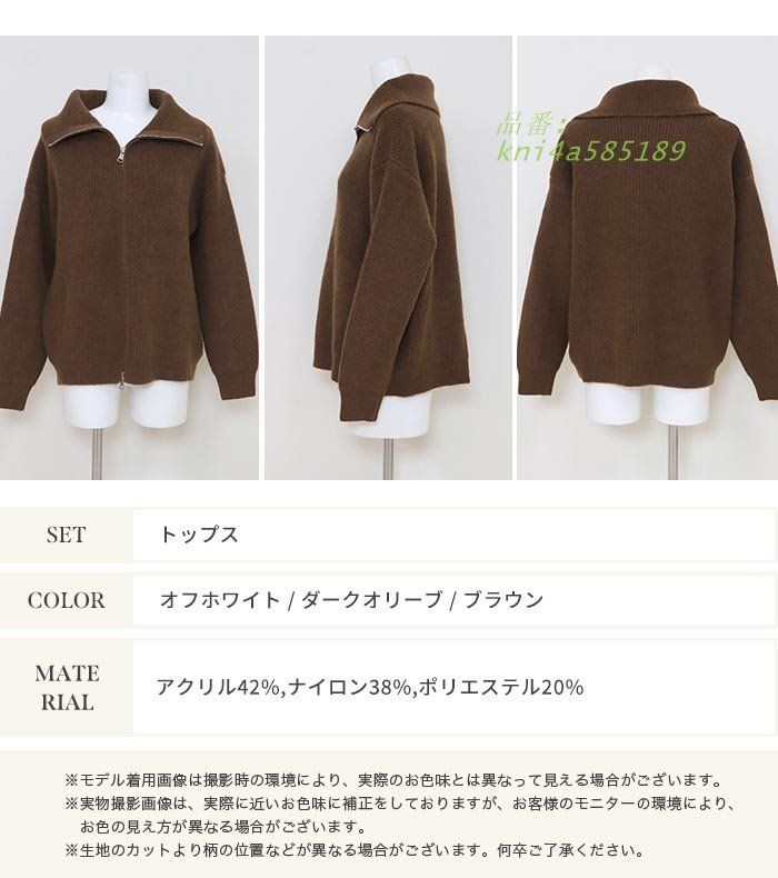 カーディガン ニットジャケット