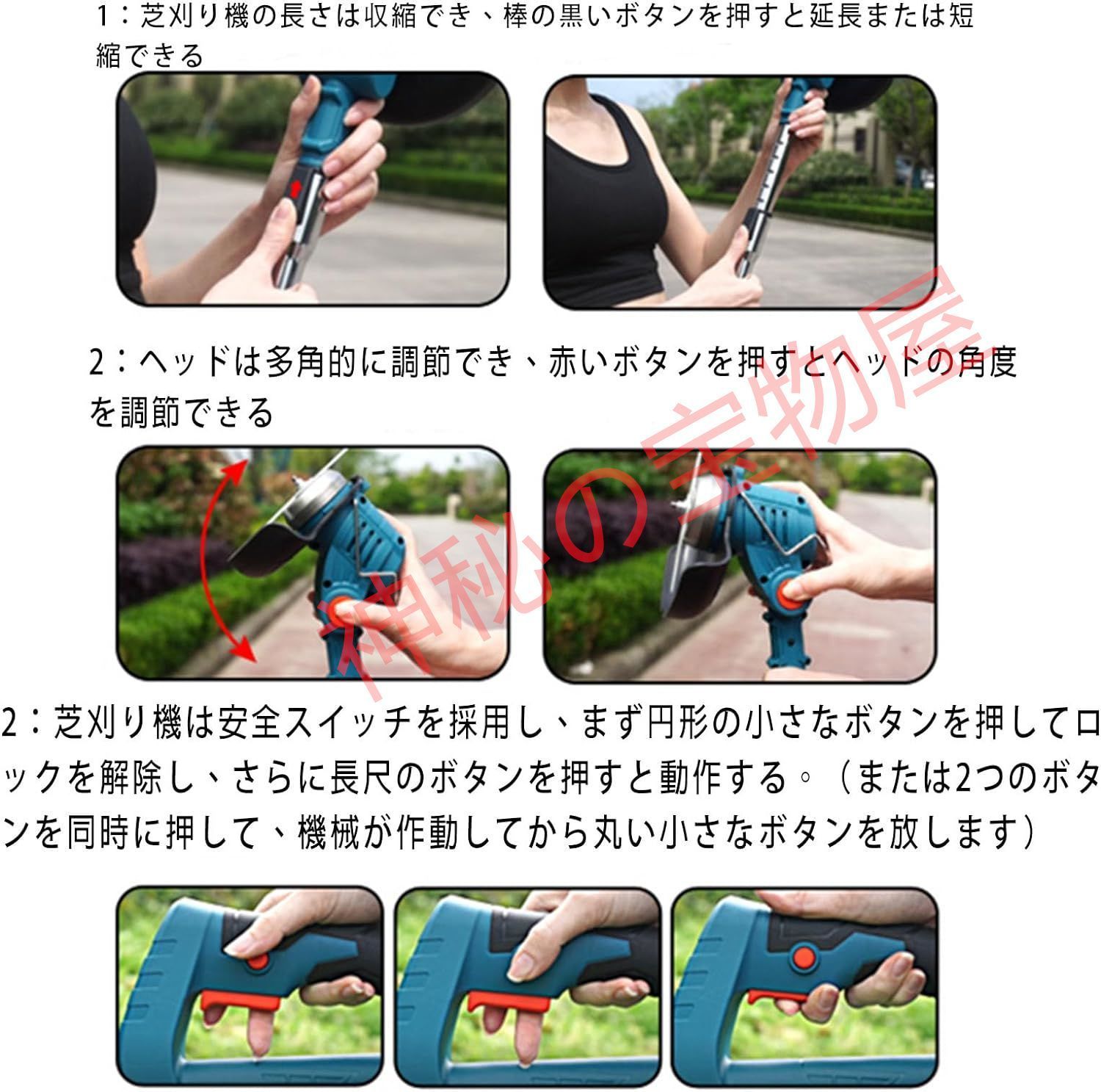 2024 充電式 草刈機 3IN1 折り畳み式 収納性 伸縮式 ロング型 車輪付き