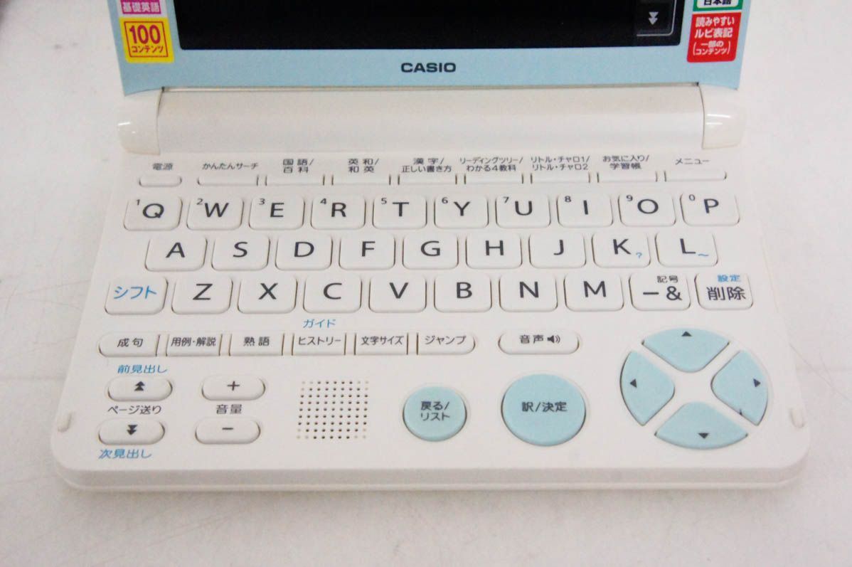 CASIOカシオ EX-wordエクスワード XD-SK2800 小学生モデル 【公式通販】