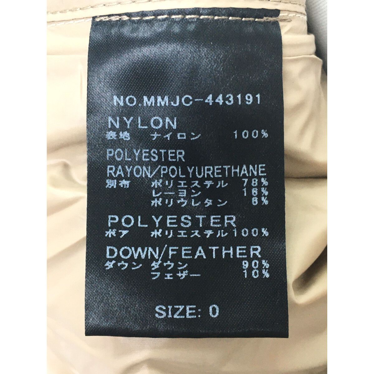 ダウンベスト 0