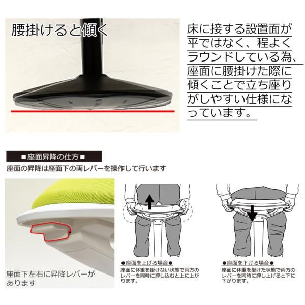 スツール 昇降式 椅子 スタンディング対応 腰掛け 立ち仕事 ハイスツール ゆらゆら 不安定 傾く 斜め メッシュ 座面 涼しい 蒸れない 黒 ブラック 白 ホワイト 【skb-h28】