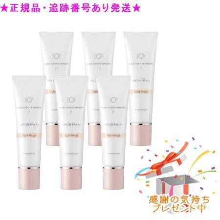 ベースメイク NOV ノブ ベースコントロールスムースUV 30g 6個セット プレゼント付