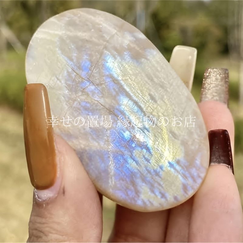 天然石 原石 ムーンストーン オーバル ブルー 結晶 標本 石 鉱物