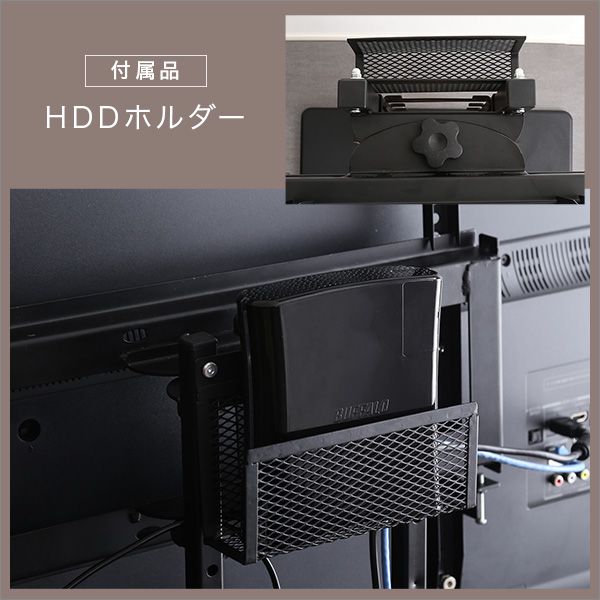 幅75cm] デザインテレビスタンド ハイスイングタイプ 専用棚 SET