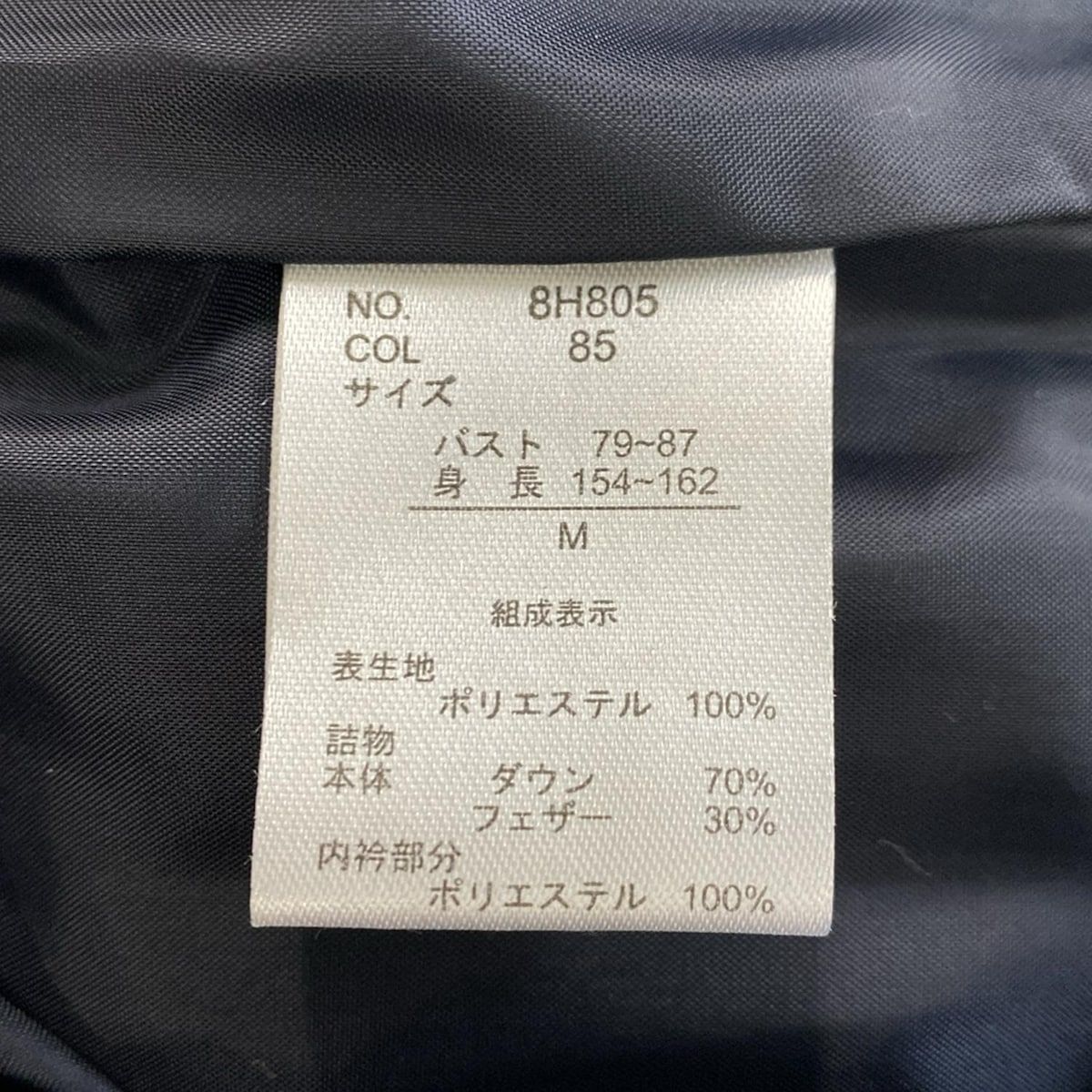ダウンベスト サイズM