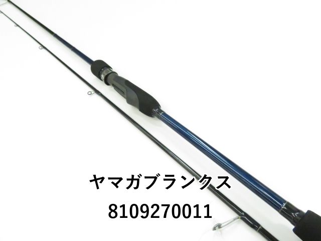 ヤマガブランクス ブルーカレント Ⅲ 711 01-8109270011