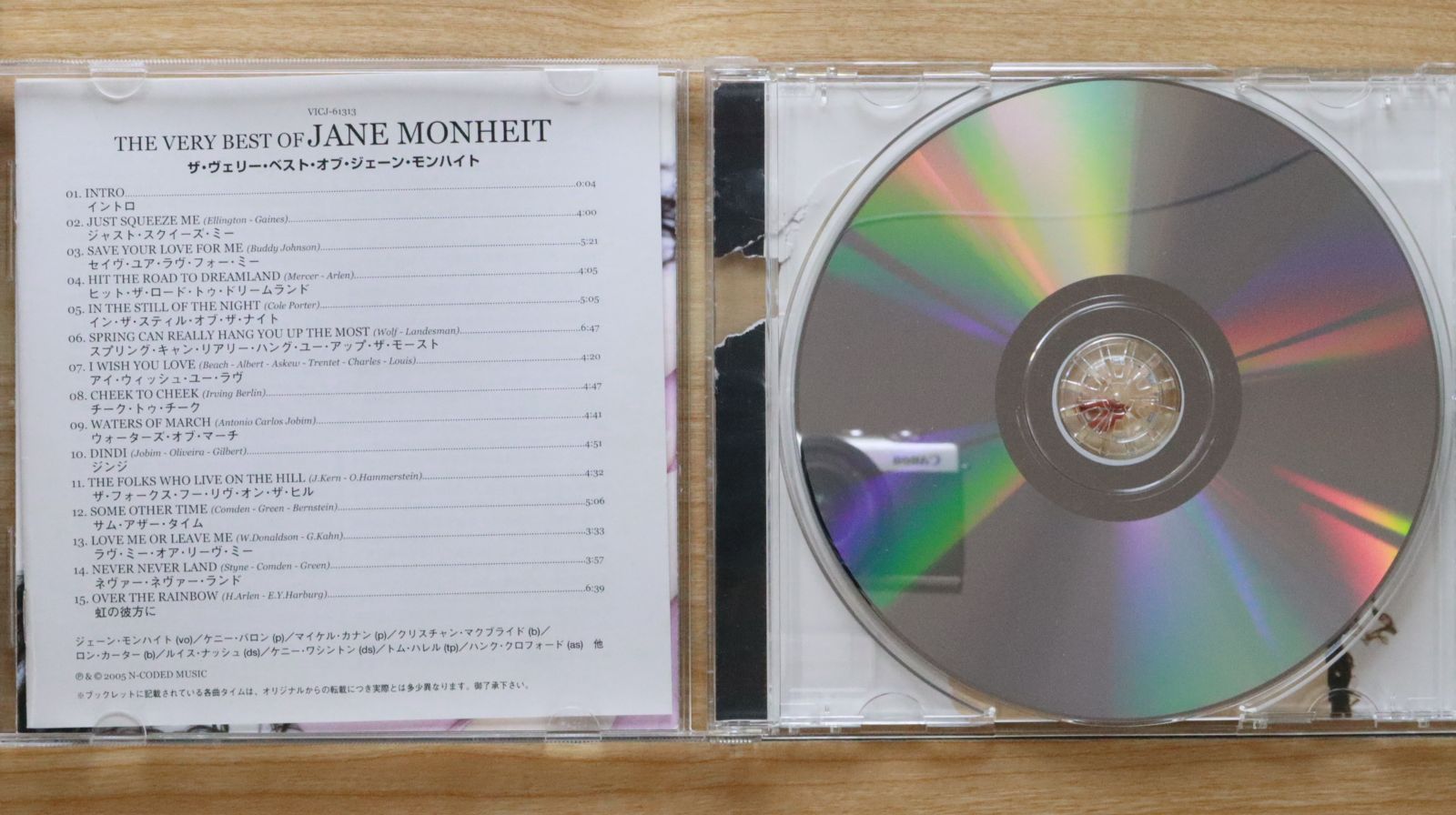 Jane Monheit - Home - Amazon.com Music