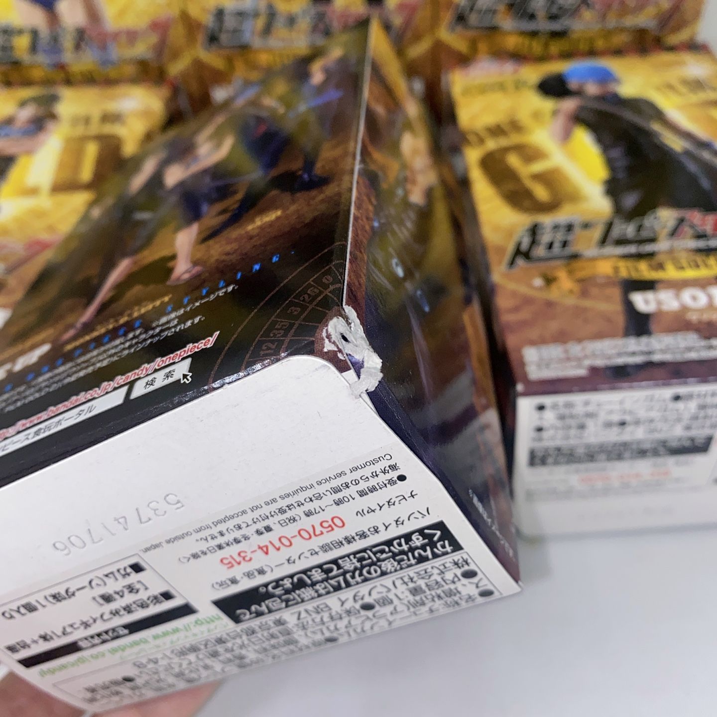 超　ワンピース スタイリング　フィギュア セット 8体　新品　未開封 超ワンピース スタイリング フィギュア 全8種セット FILM GOLD