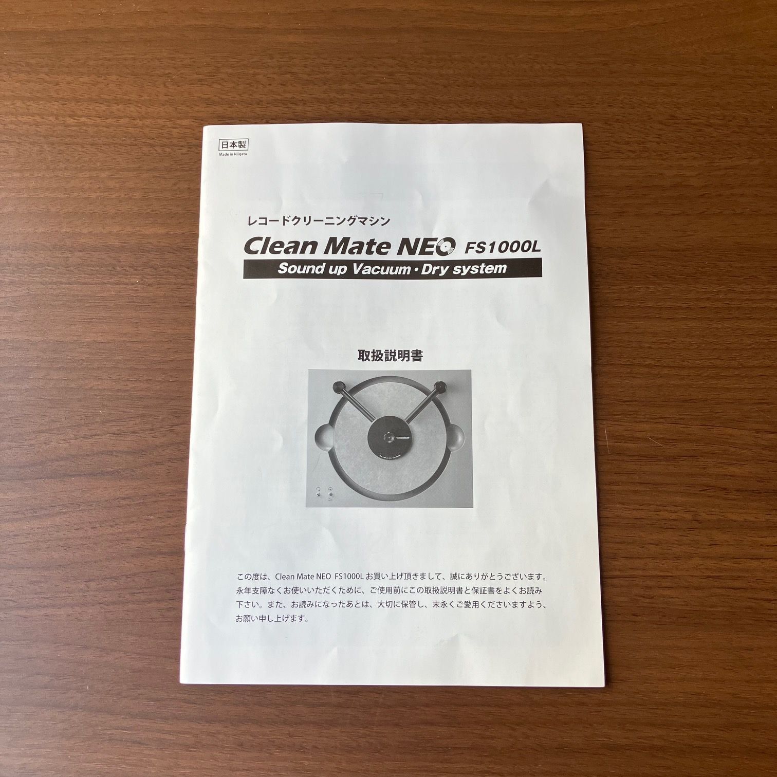 for SMiLE lab レコードクリーナー クリーンメイトNEO FS1000L 視聴機