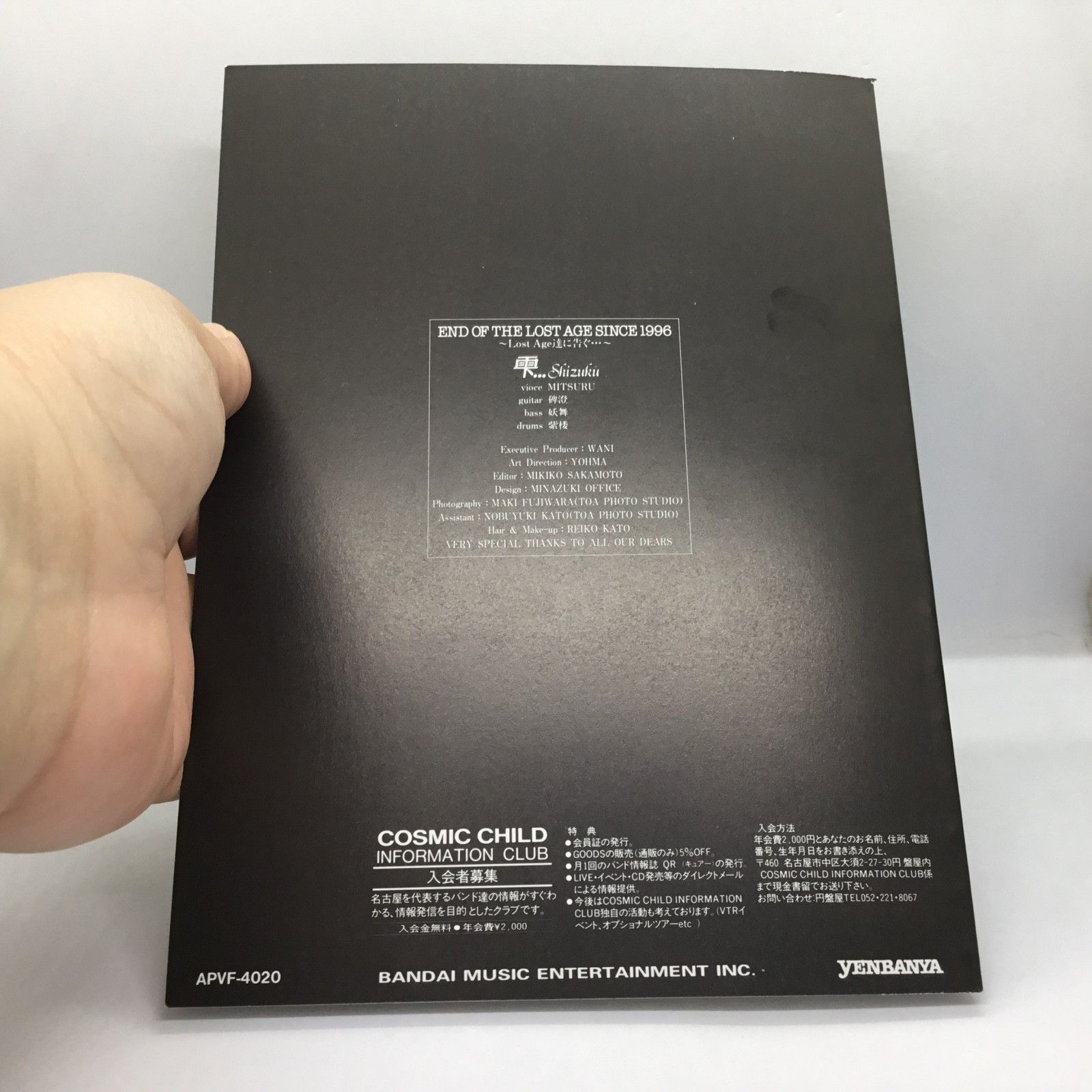 ソテジ 中古 6集 rerecording and etpfest live ソテジ 6集 rerecording and etpfest live