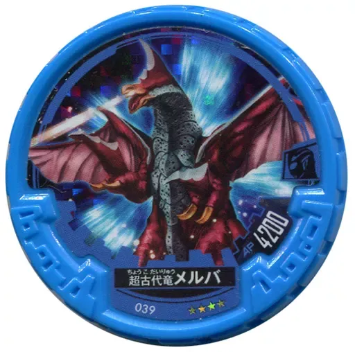 2025年最新】ウルトラマンティガ urの人気アイテム - メルカリ