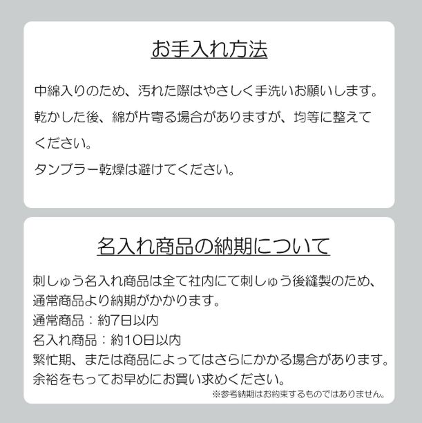ふわふわあごのせクッション 名入れなし
