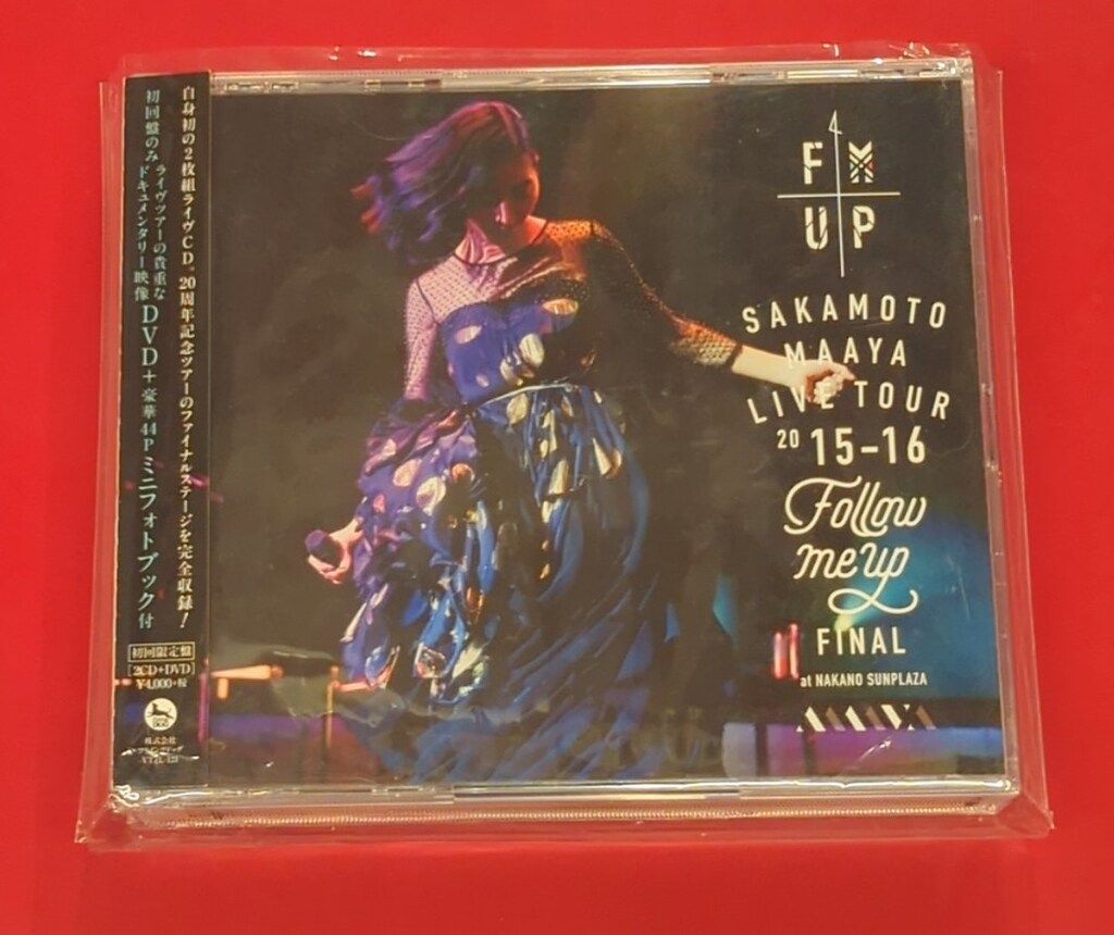 【匿名配送】　坂本真綾　ゆふねこ 匿名配送】 坂本真綾 ゆふねこ