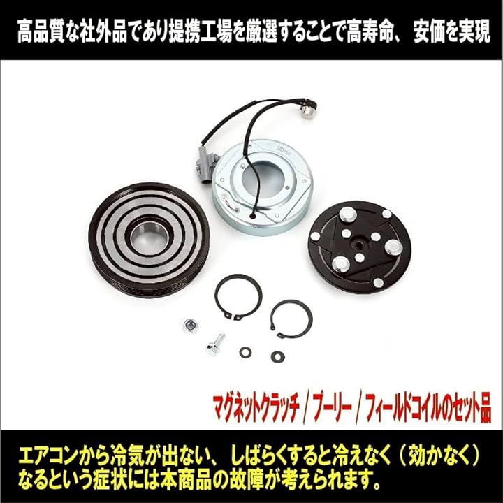 KURT ECP スズキ SWIFT スイフト ZC11S ZD11S ZC21S 等適合 エアコン コンプレッサー マグネットクラッチ プーリー フィールドコイル ASSY 95200-63JA1 ZD21S ZC31S ZC71S 純正 FFCRYSTALESIA_COM