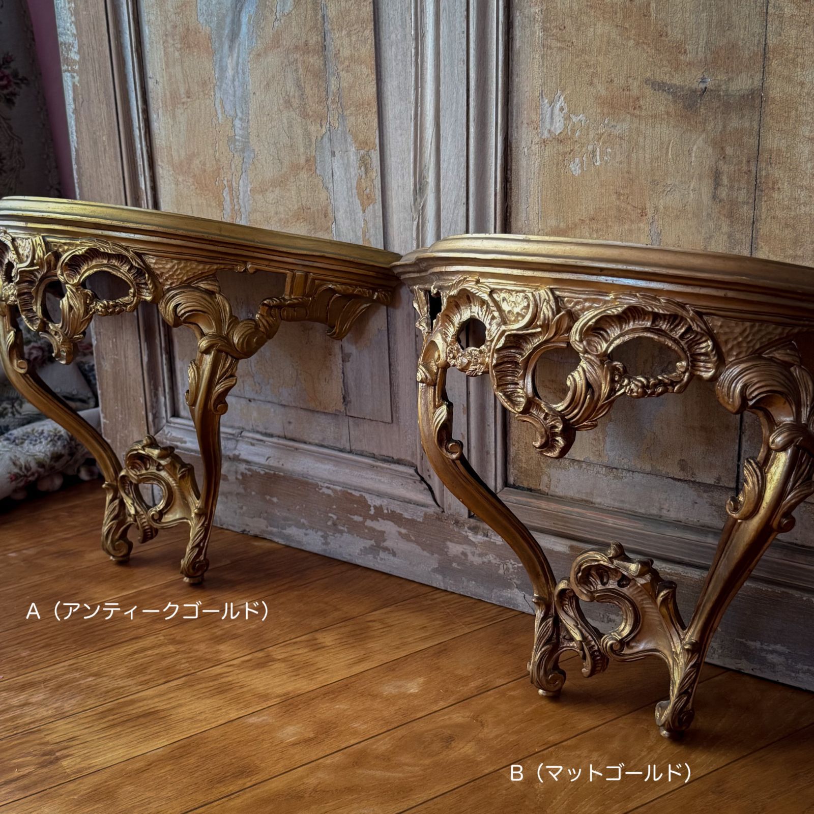 フランス ロココなエタジェール A アンティークゴールド1個のみ