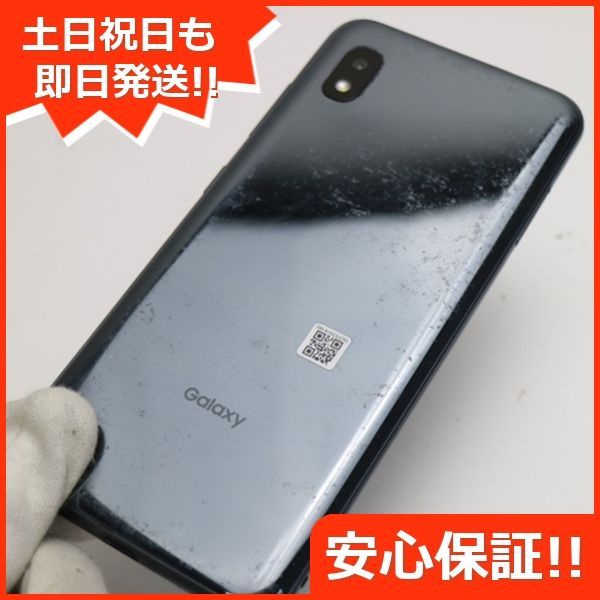 美品 Galaxy A21 シンプル SCV49 ブラック ガラケー 白ロム 本体 即日発送 土日祝発送OK 04000 - メルカリ