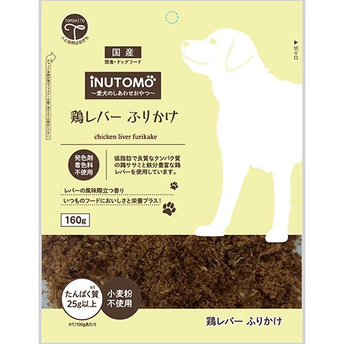 同梱不可 48個セット 友人 iNUTOMo 鶏レバー ふりかけ 160g