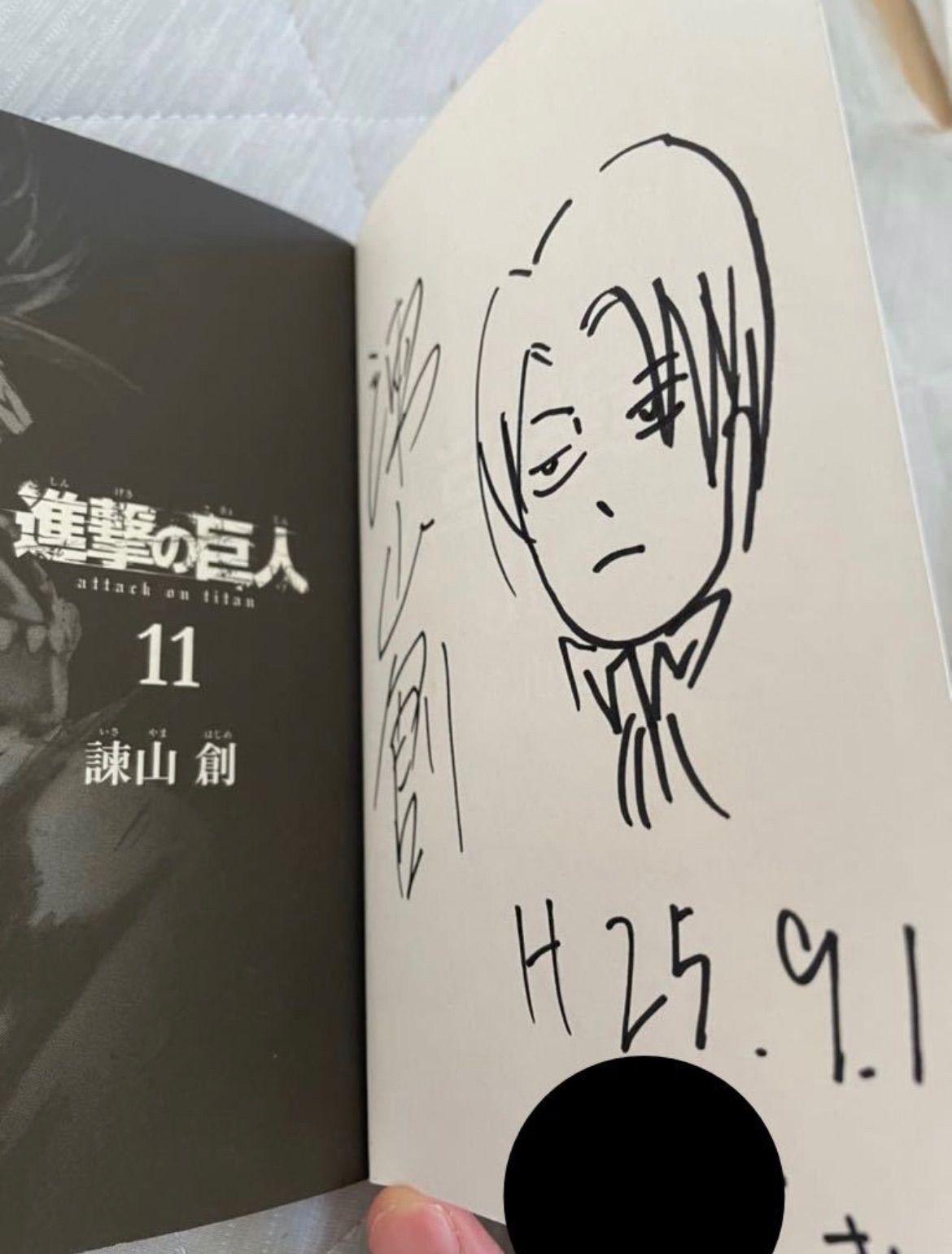 進撃の巨人直筆サイン色紙 Attack on Titan 進撃の巨人 諫山創 サイン色紙 連載完結記念 の