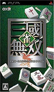 【中古】雀・三國無双 - PSP bme6fzu