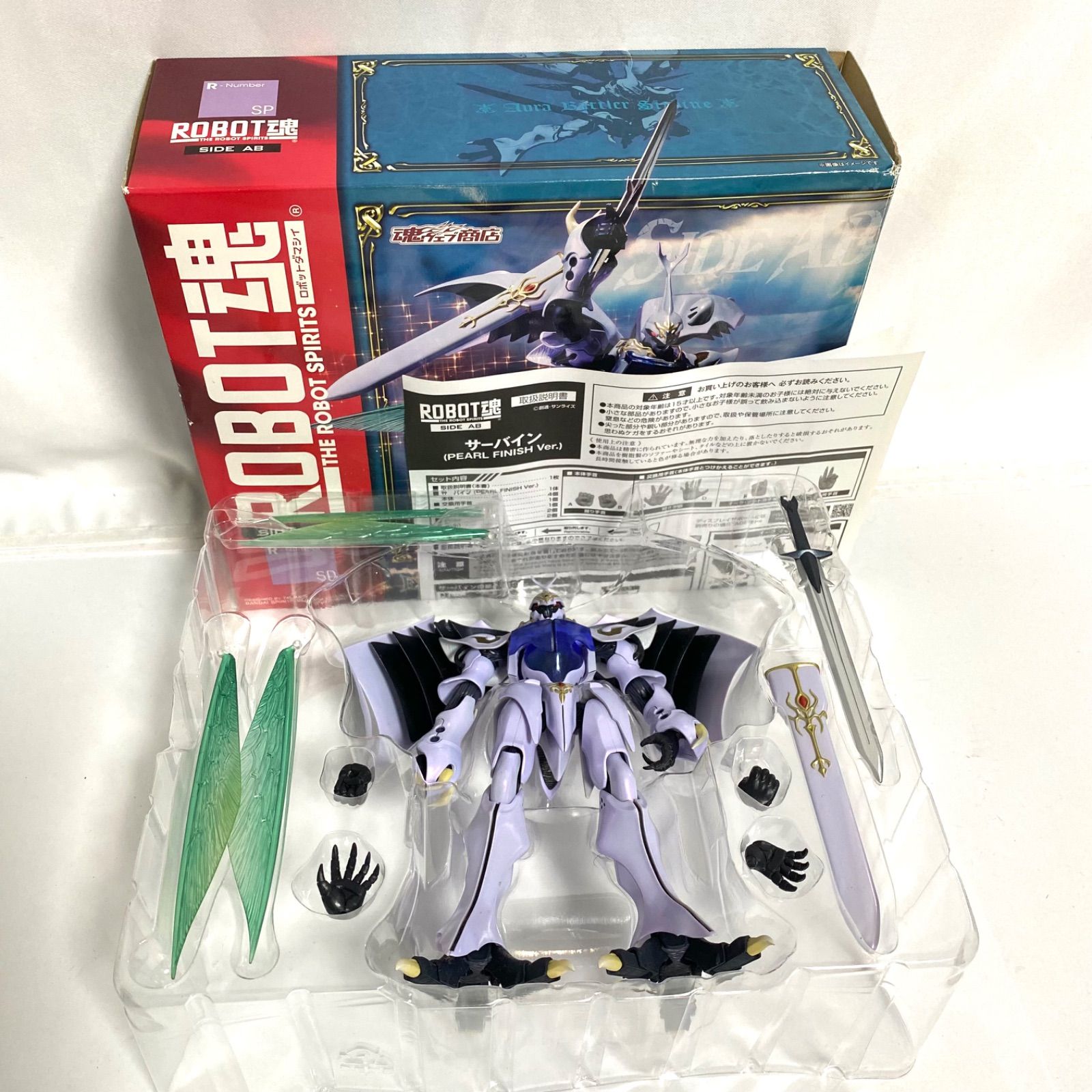 BANDAI - ROBOT魂 ＜SIDE AB＞ サーバイン PEARL FINISH Ver. Amazon.co.jp: バンダイ(BANDAI) ROBOT魂 SIDE AB サーバイン