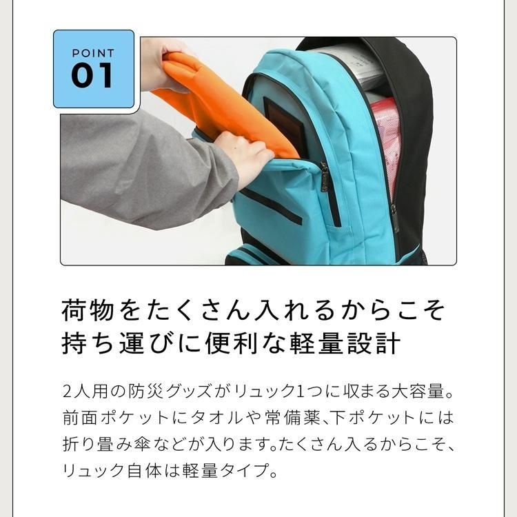 シェルター もっちりつや炊きおにぎり