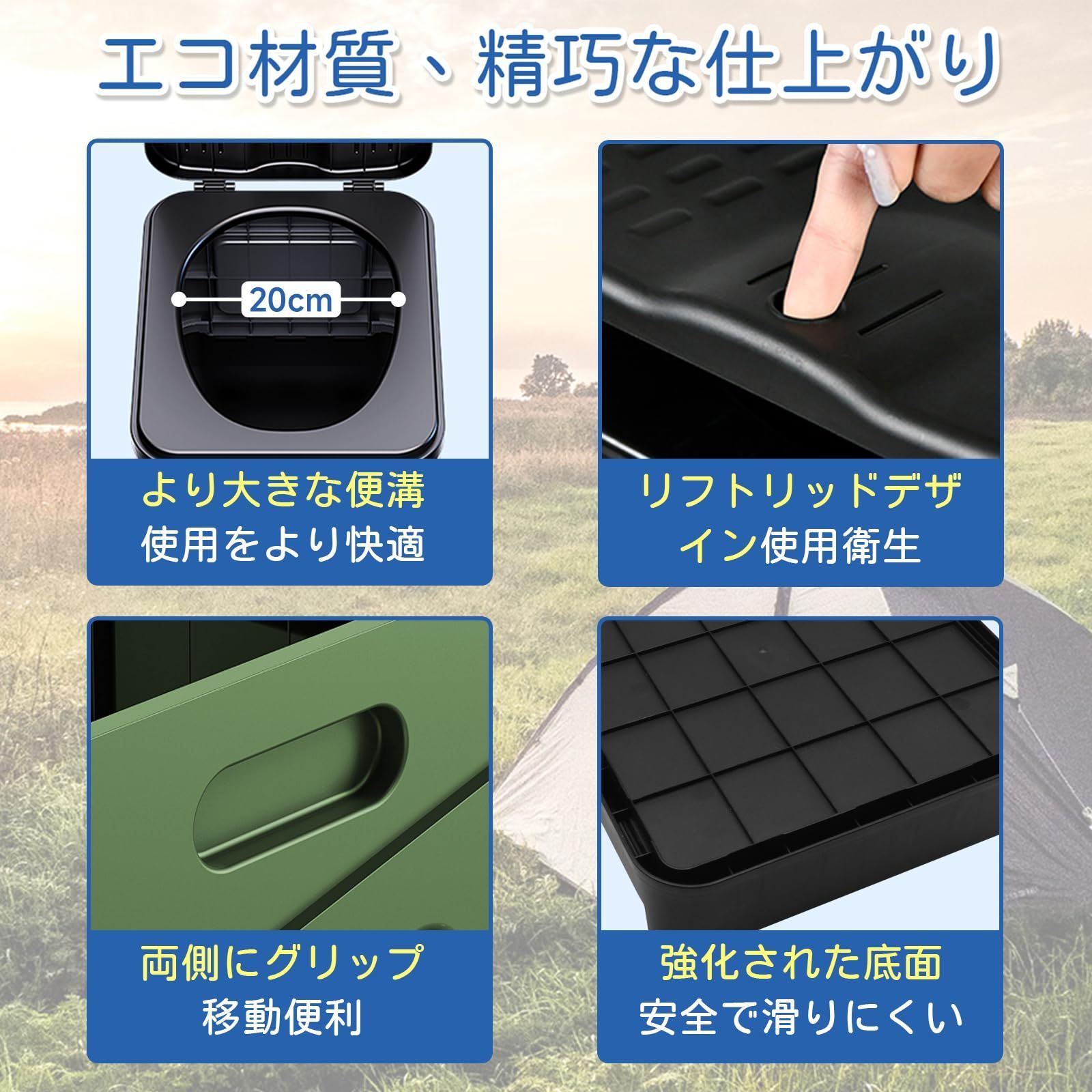 ポータブルトイレ 耐荷重150kg