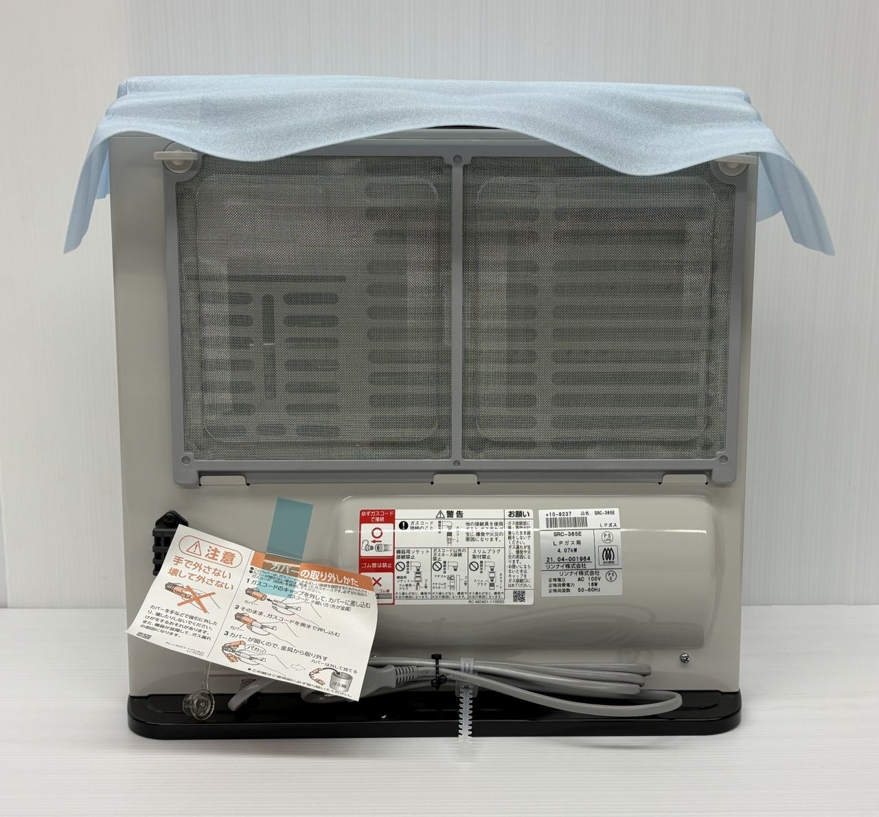 リンナイ プロパンガス用ガスファンヒーター SRC-365E 囗T巛 WWW_KANDAIZUMI_COM