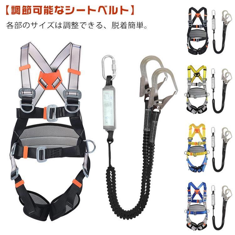 落下防止 安全帯 懸垂下降 フルハーネス 新規格 2丁掛け ワンタッチバックル ハーネス安全帯 墜落制止用器具 フルハーネス 安全帯 全方位保護 伸縮式 安全確保 全身保護 柱上作業 電気工事 建設工 infit595619