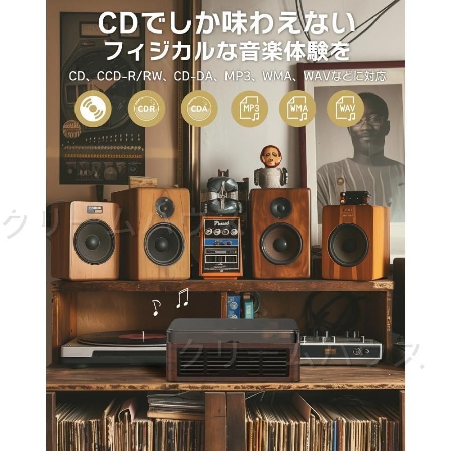  CDプレーヤー 卓上 レコードプレーヤー型 bluetooth 5.3 スピーカー ラジオ USB スマホ-ヘッドホン対応 光デジタル出力 リピート シャッフル再生 リモコン付 その他 オーディオ機器